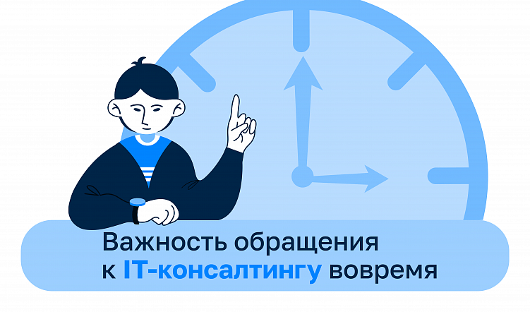 Забытая модернизация: почему легаси-код может обрушить бизнес?