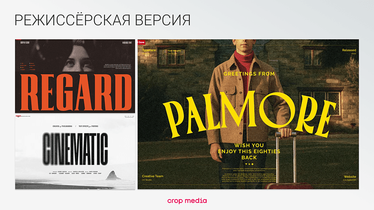 15 трендов дизайна 2026 года: живое против идеального