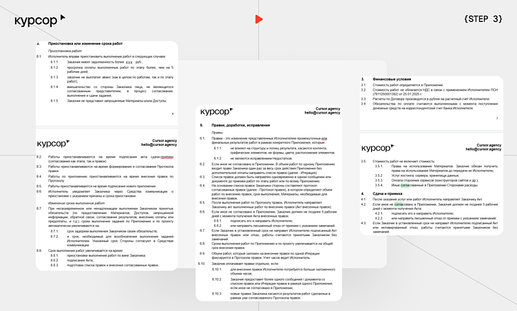 Разработка сайта с агентством: поэтапный гайд  от Курсора