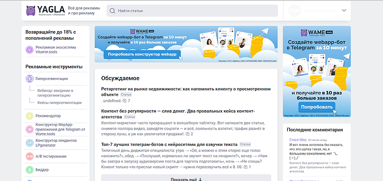 20 платформ, где можно опубликовать статью бесплатно: бизнес, технологии, маркетинг, digital