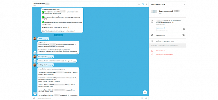 Продвижение застройщиков в Telegram