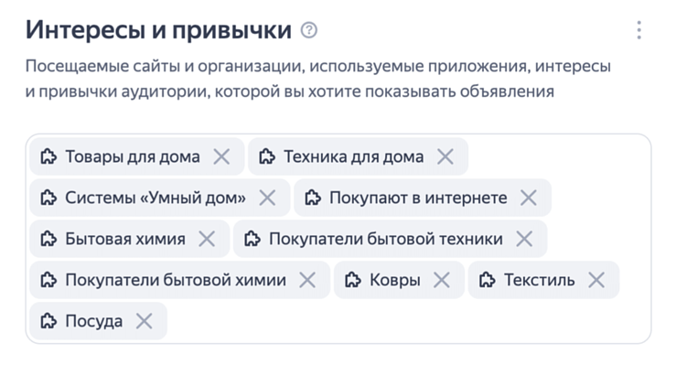 Гайд по продвижению мобильных приложений в РСЯ: 3 шага, чтобы выжать максимум из площадки