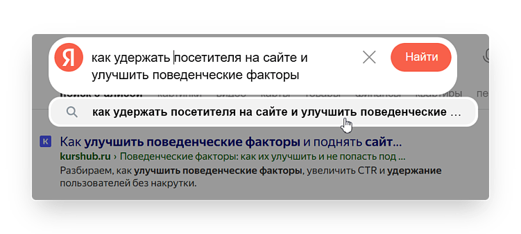 GPT — убийца SEO? Актуальные стратегии продвижения в 2025
