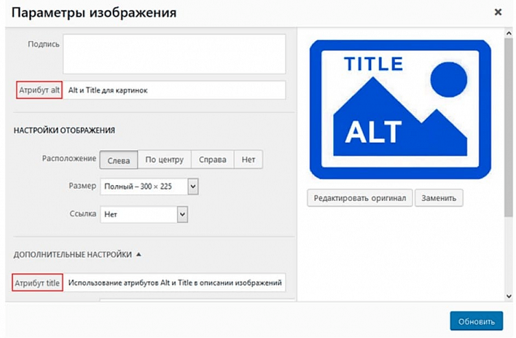SEO и технический аудит сайта, чем отличаются, как проводить