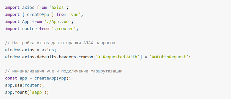 Пошаговое руководство для начинающих по разработке SPA на Laravel и Vue.js