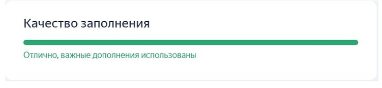 Локальные лиды под рукой: как использовать Яндекс Карты для роста продаж