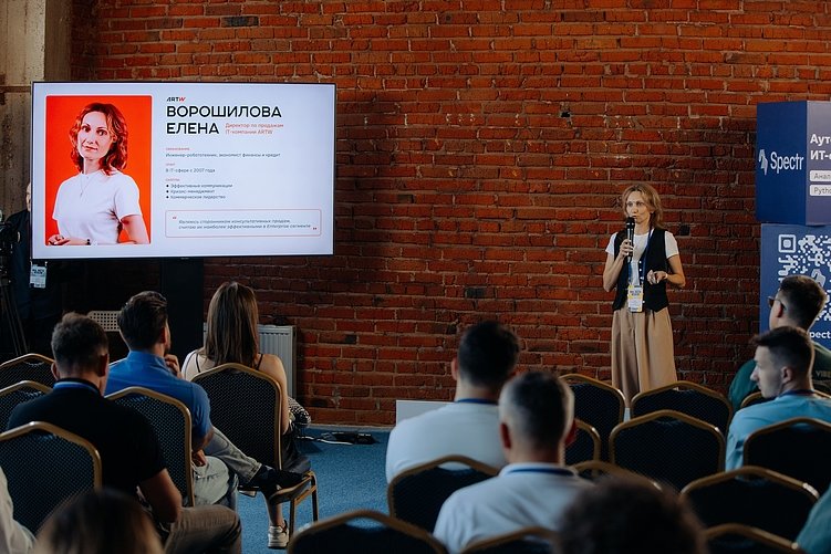 Сложные продажи в IT без лидген-машины и классического маркетинга: подход ARTW