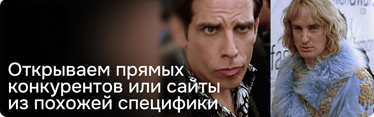 Например, в данном случае это обучение, значит можно открыть: Скиллбокс, Нетологию, Гикбреинс и так далее. 