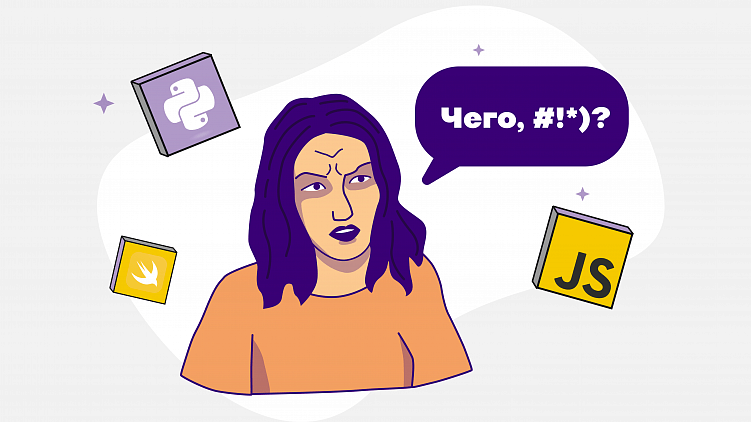 Какой технологический стек выбрать стартапу в 2025 году?