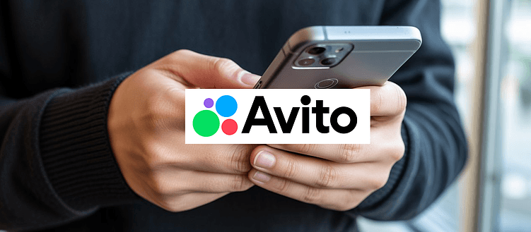 Как удалить негативный отзыв на Авито и можно ли: Способы