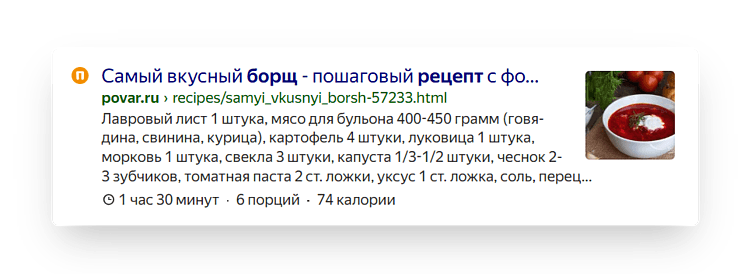 GPT — убийца SEO? Актуальные стратегии продвижения в 2025