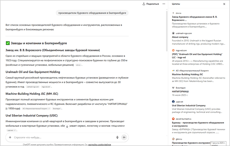 SEO умерло? Как бизнесу выжить в эпоху генеративного поиска