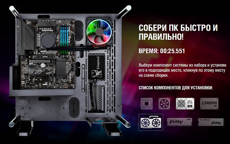 Продвижение компьютерной техники и гаджетов