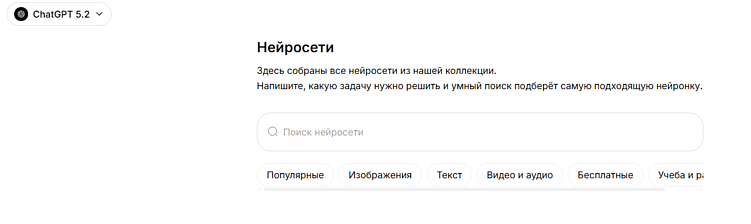 Нейросеть для помощи в написании книг: ТОП-20 ИИ-сервисов