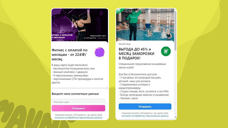 Как продавать фитнес без скидок и не терять клиентов: опыт Haunds