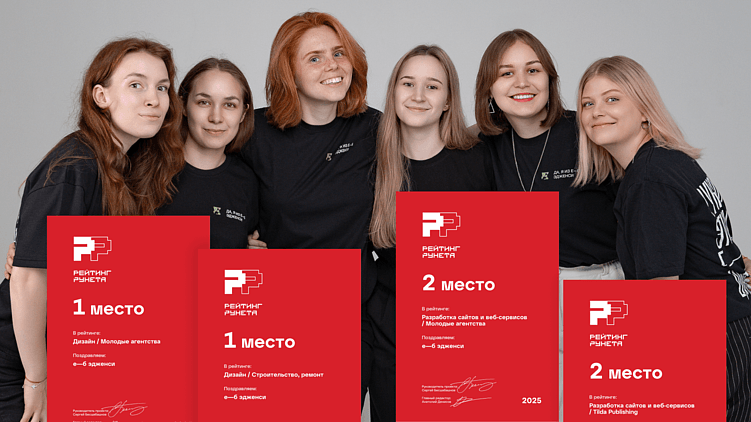 Как мы создаём классный и продуманный дизайн для сайтов: рассказываем про все этапы