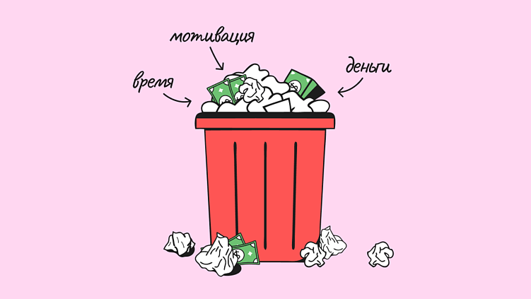 Как правки убивают проект — и что с этим делать