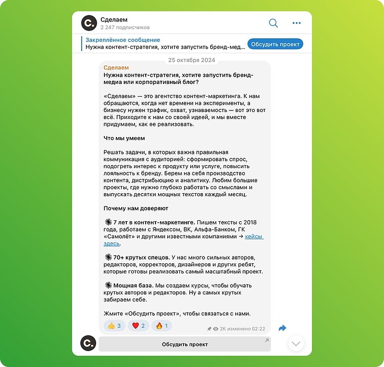 Как вести соцсети в 2026 году. Практическое руководство для бизнеса