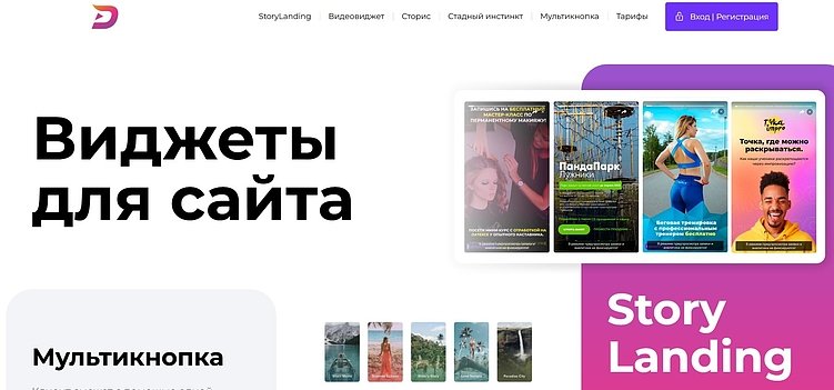 Лучшие программы для создания сайта: ТОП-25 сервисов
