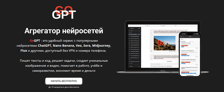 Описание товара с помощью нейросети: ТОП-10 ИИ-сервисов для создания описаний