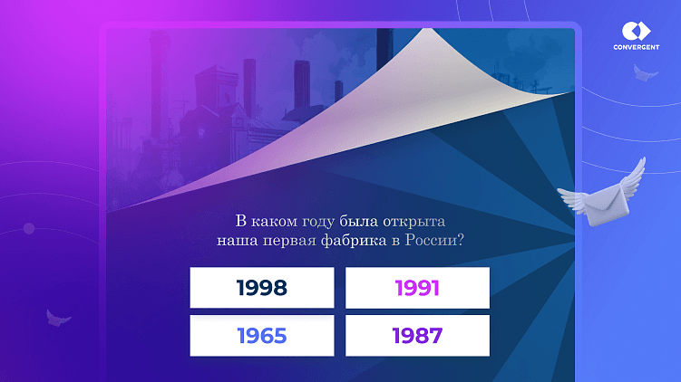 Оживляем корпоративные рассылки: топ рабочих инструментов с примерами