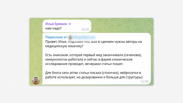 Хорошего кандидата бережно передают из рук в руки — так он и доходит до нас