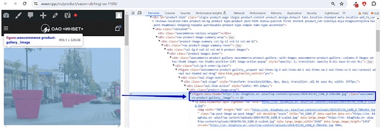 Как получить список товаров без изображений