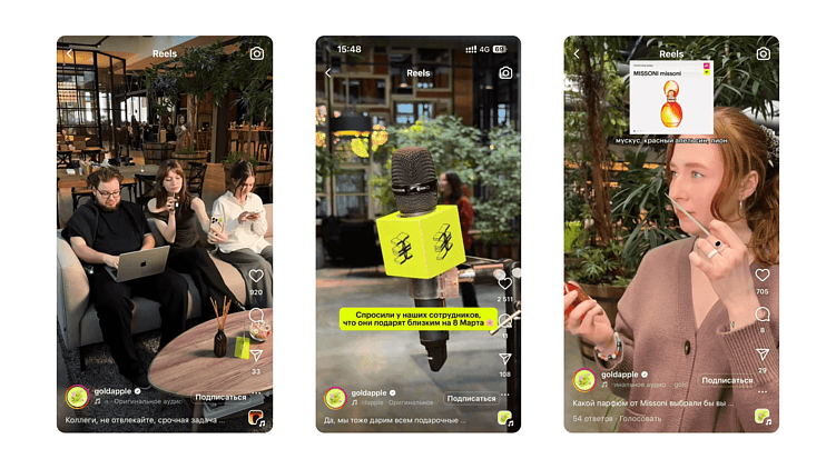 Роль EGC в современном маркетинге: почему важно вовлекать сотрудников бренда в создание контента?