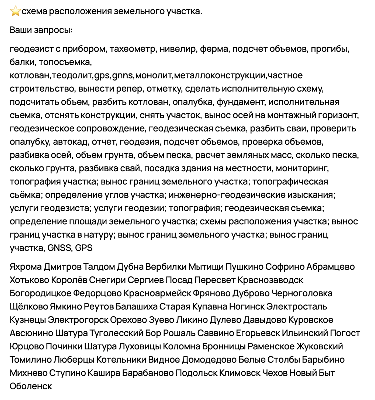 Описание объявления на Авито: как написать продающий текст для товаров и услуг?