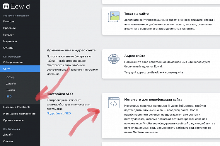 Ecwid: Лучшая Платформа для Создания Интернет-Магазинов