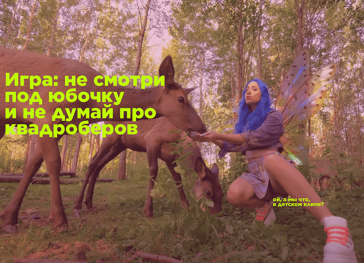 PR или PROвал? Проанализировали все песни Бойки и доказали, что она мать всех квадроберов