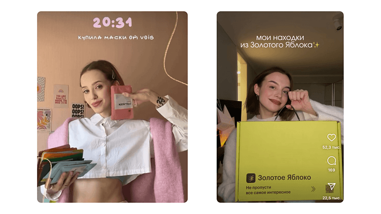 На что делать упор в продвижении бренда в 2025 – 2026 году