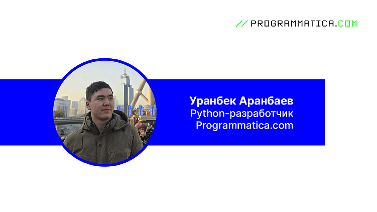 Какие ИИ для программирования выбирают сотрудники IT-компании