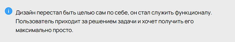 Дизайн-инфляция: почему красивые сайты перестали продавать и что на самом деле хочет пользователь