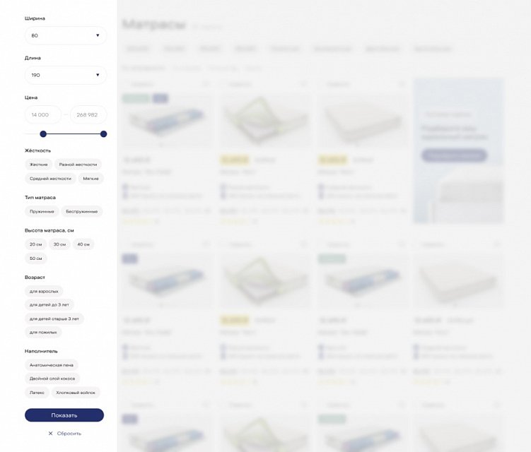 Как создать каталог товаров на сайте: структура и основные элементы товарного каталога