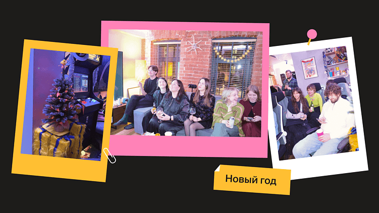 От первого знакомства до alumni-community: как в YELLOW YETI устроен путь сотрудника