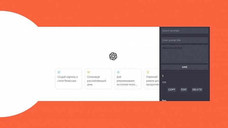 Обуздали восстание машин — 4 часть: опыт использования ИИ в Webit