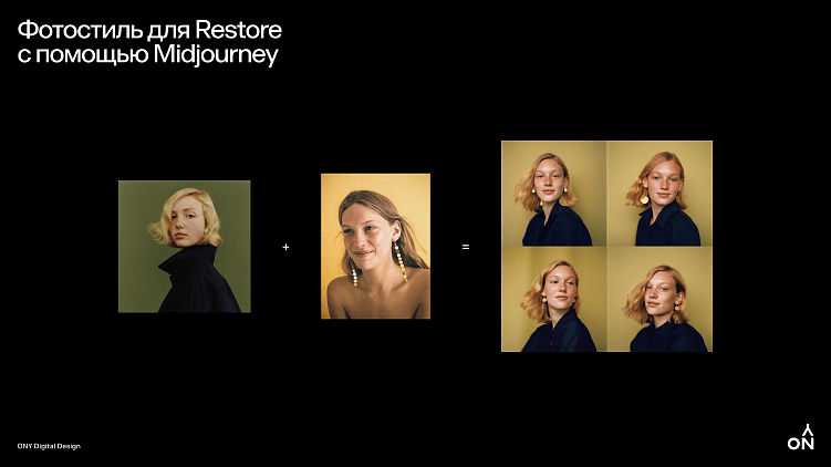 Как использовать нейросети для ускорения работы над проектом: аналитика, прототипы, визуал