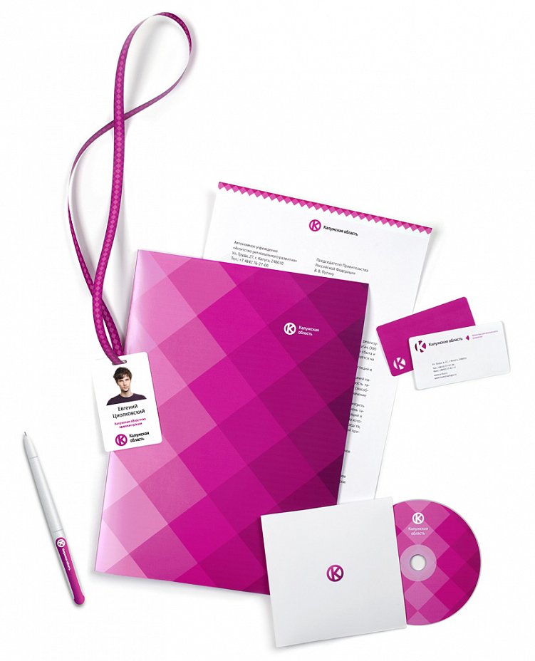 Использование бренда Калужской области на деловой полиграфии и сувенирной продукции