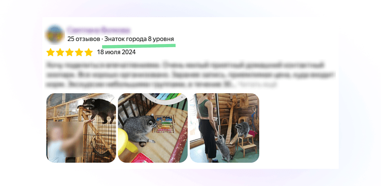 Как вывести компанию в ТОП на Яндекс.Картах: советы + лайфхаки