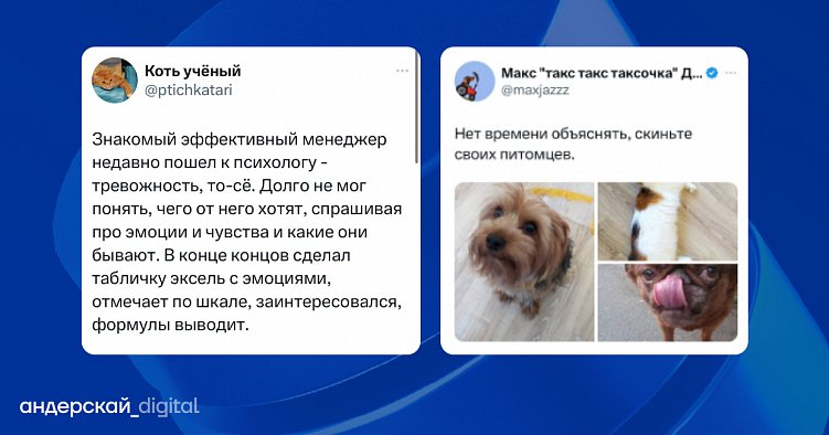 Микроблог жив? Почему бренды ставят на своем твиттере жирный Х.