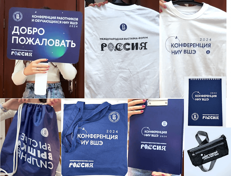 Примеры использования логотипа выставки 