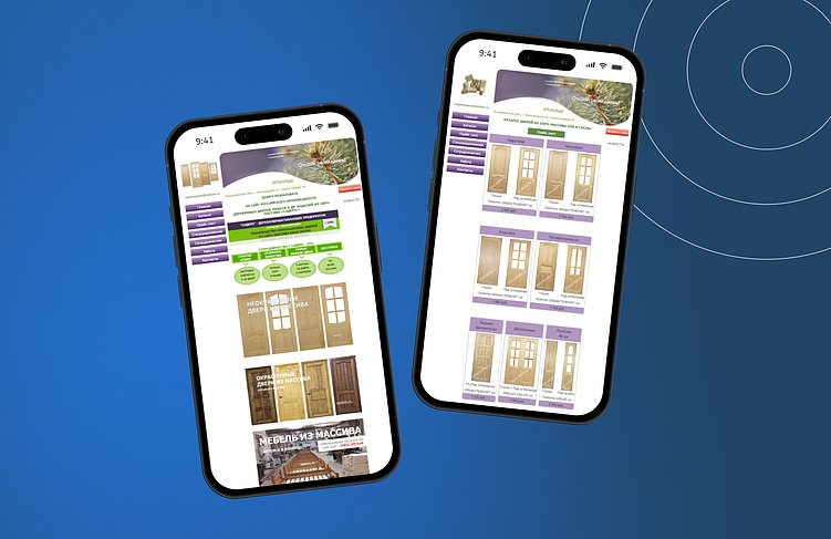 Не надо так 