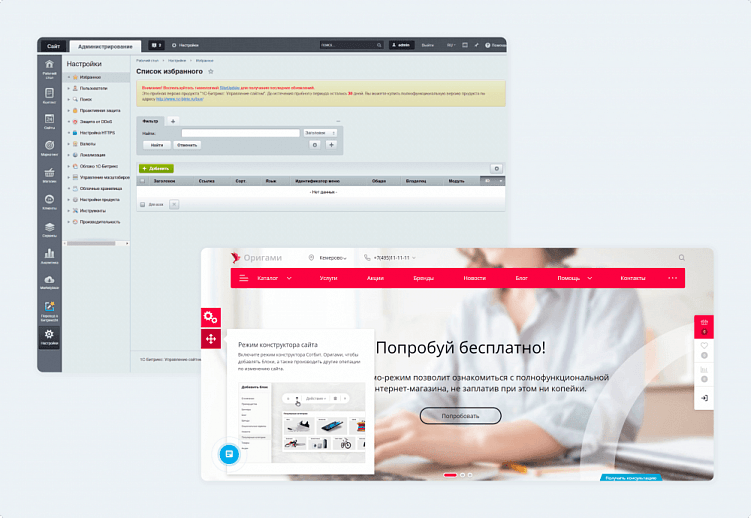 Какие бывают CMS: обзор 11 систем