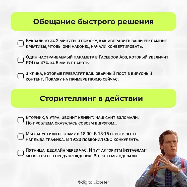 способы привлечь внимание в социальных сетях