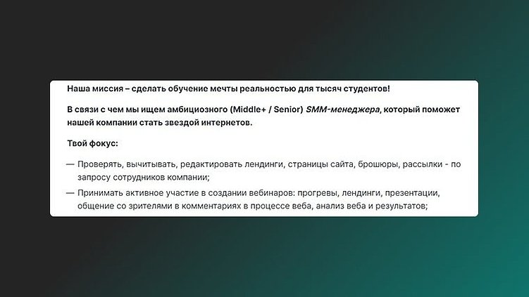 SMM-специалист, таргетолог и контекстолог: найдите три отличия