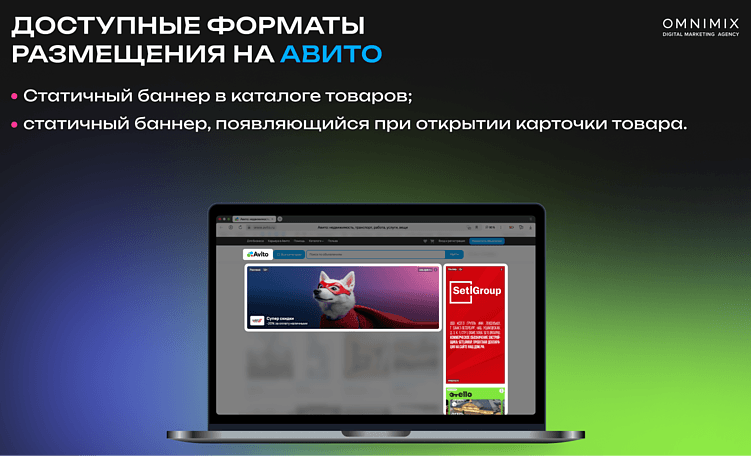 Не продавец, но продаю: как рекламировать сторонние товары на маркетплейсах?