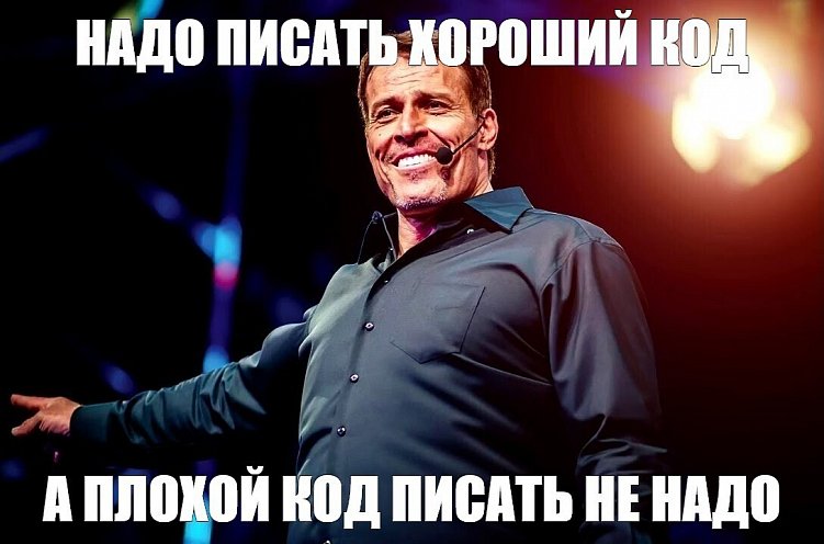 Под капотом конструкторов: проверяем качество кода и производительность сайта