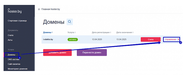 Самостоятельная настройка защиты от негативного ботного трафика CloudFlare