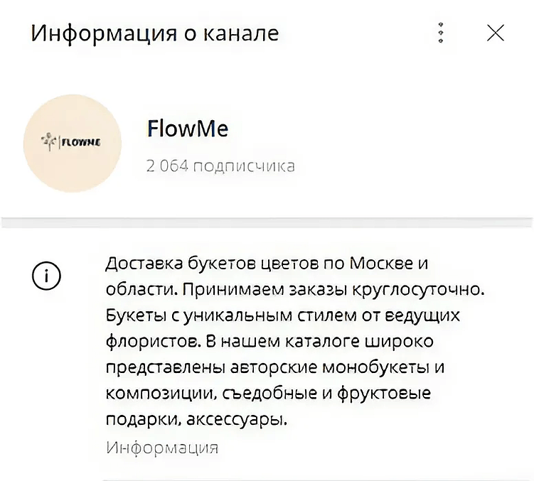 Топ-5 ключевых элементов для эффективной «шапки» профиля